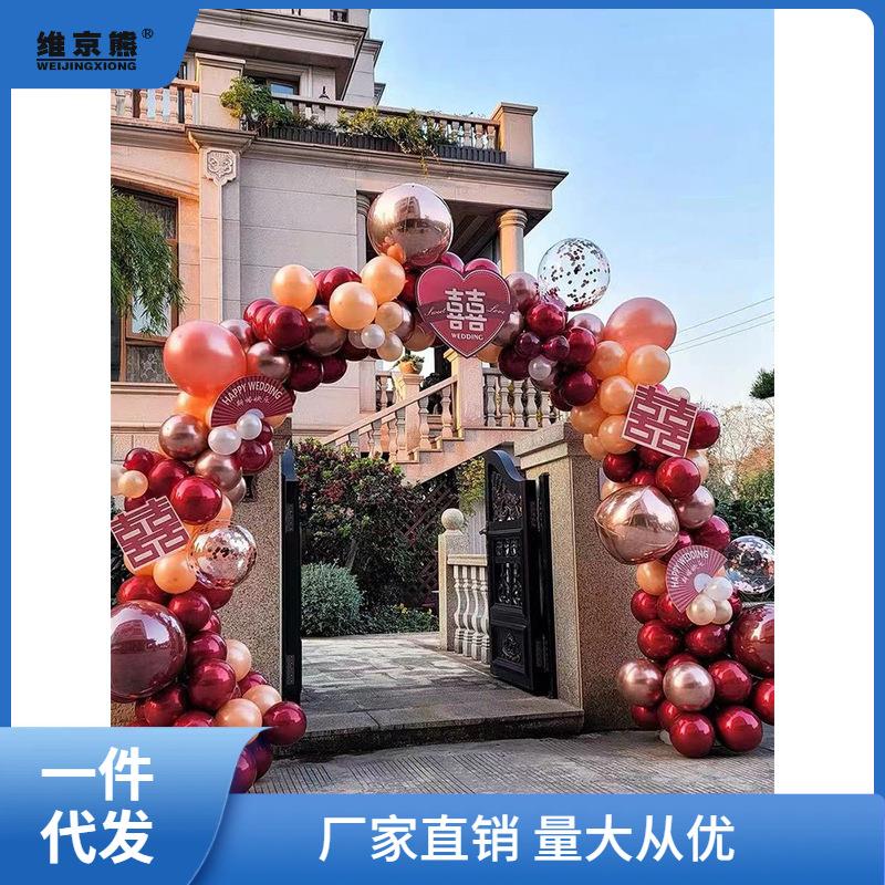 气球拱门结婚2026新款立柱路引农村门口装饰庭院布置室外凌之凌之图片