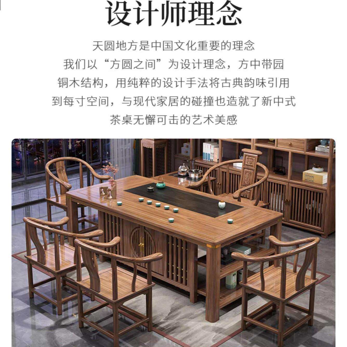YIU实意木桌椅组新合中茶式茶台办公室茶几家用茶具套装一体禅泡
