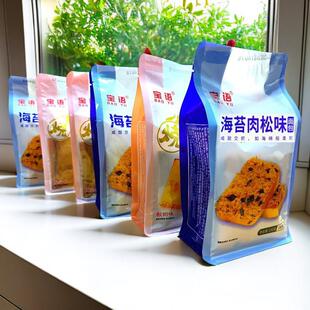 宝语奶酪味沙拉夹心海苔肉松味面包早餐代餐糕点学生宿舍饱腹面包