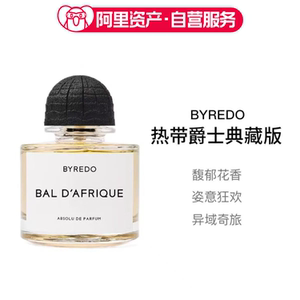 BYREDO柏芮朵百瑞德 热带爵士香水/典藏版香水50ml
