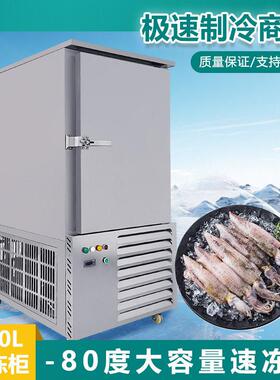 雪糕生产线配套-80℃深冷速冻柜低温速冻成型设备跨境出口