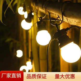 饰花园庭院 饰氛围节日装 露营室外灯串 led灯串户外防水装 G50球泡