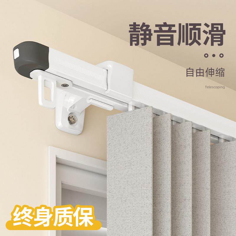窗帘轨道静音滑轨侧装直轨加厚铝合金伸缩导轨窗帘杆挂钩式单双轨