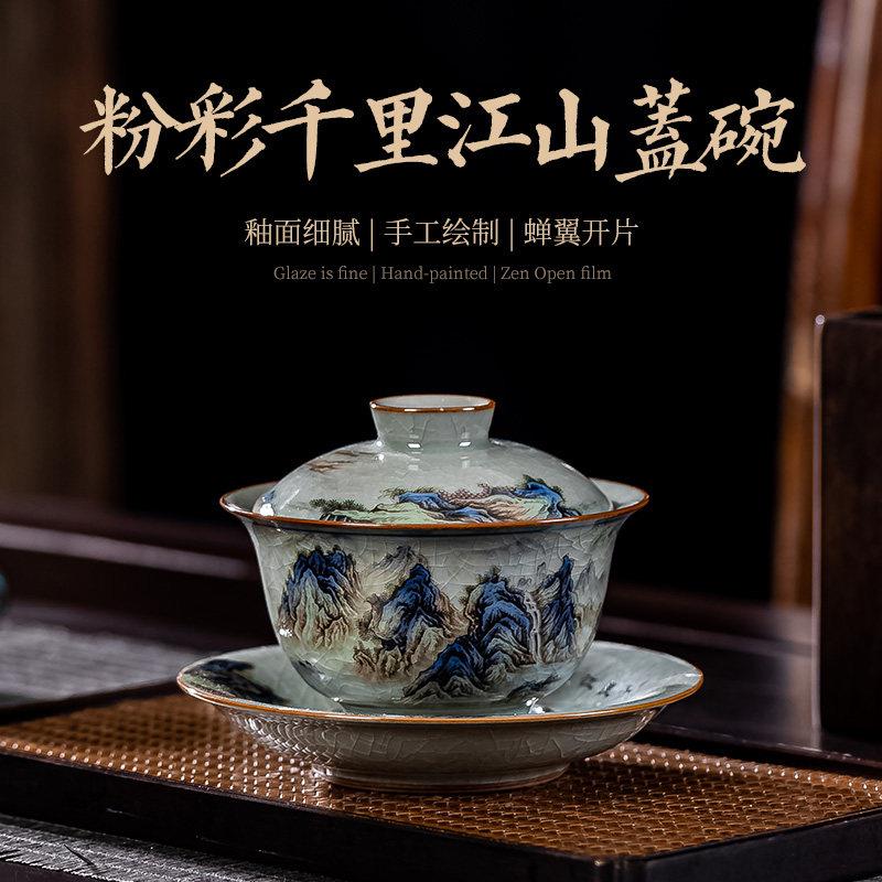 景德镇陶瓷三才盖碗茶杯茶碗青花瓷泡茶碗家用冲茶器功夫茶杯套装