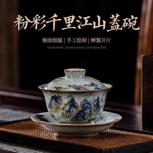 景德镇陶瓷三才盖碗茶杯茶碗青花瓷泡茶碗家用冲茶器功夫茶杯套装