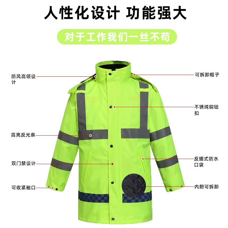 新款直销交通执勤反光防汛加绒棉衣雨衣救援加厚防雨服防寒保暖成