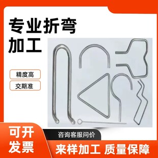 304不锈钢 圆管圆棒 铜铝 毛细管 折弯，U型 来图来样 非标定制