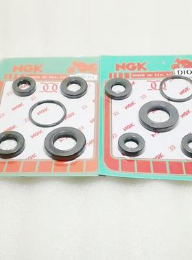 摩托车Dio50油封17/18/28/34/35版Zx50整车油封曲轴油封离合器油