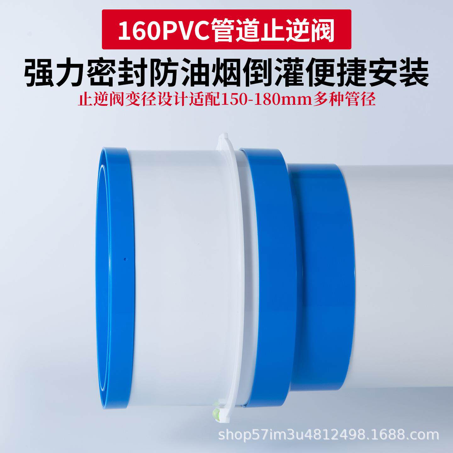 油烟机止逆阀160PVC管道烟道止回阀厨房专用逆止阀通用烟机烟道阀