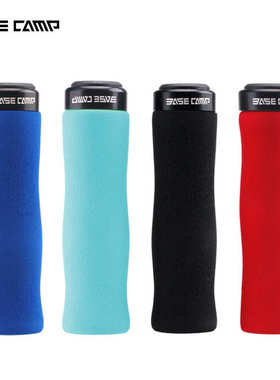 贝斯卡自行车橡塑海绵把套车把手套自行车双边锁死把套副把BC-609