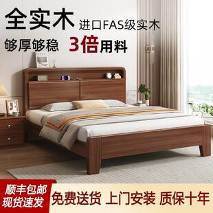 双人床主卧2025年新款床简约家用1米8双人床主卧大床1米5实木出租