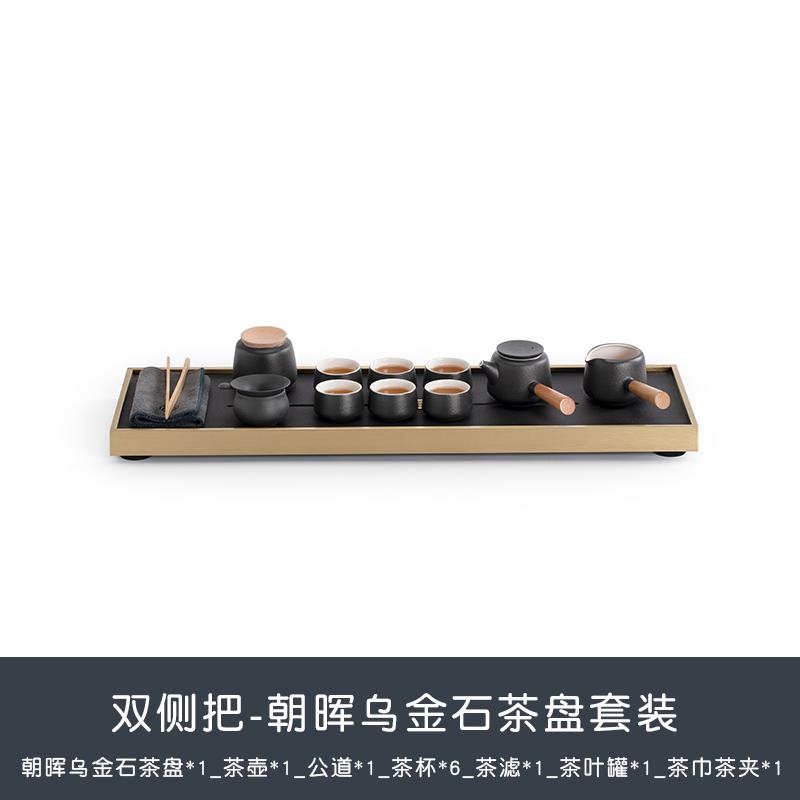 正品山先功夫茶具家庭休闲商客南生厅日常务礼品