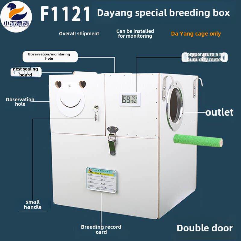F1121新型鹦鹉养殖箱大洋笼专用黑凤凰虎皮牡丹竖鸟挂巢双开门
