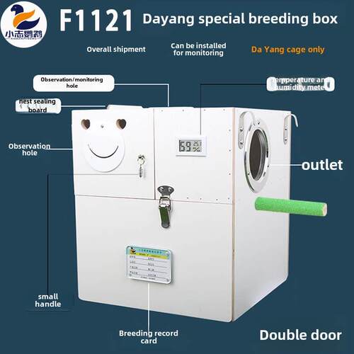 F1121新型鹦鹉养殖箱大洋笼专用黑凤凰虎皮牡丹竖鸟挂巢双开门