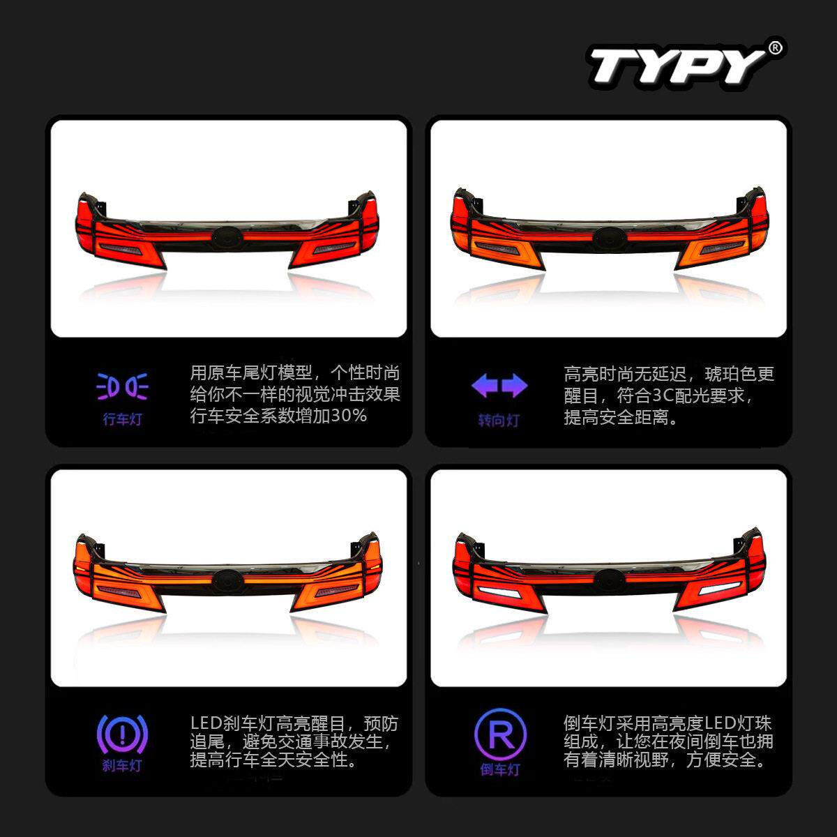 适用于1E-23款丰田改埃尔法尾灯总5成TYPY阿尔法30系装LD贯穿式后