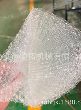 PE气泡膜制袋机800型气泡膜制袋机器气泡膜机折边气泡膜机