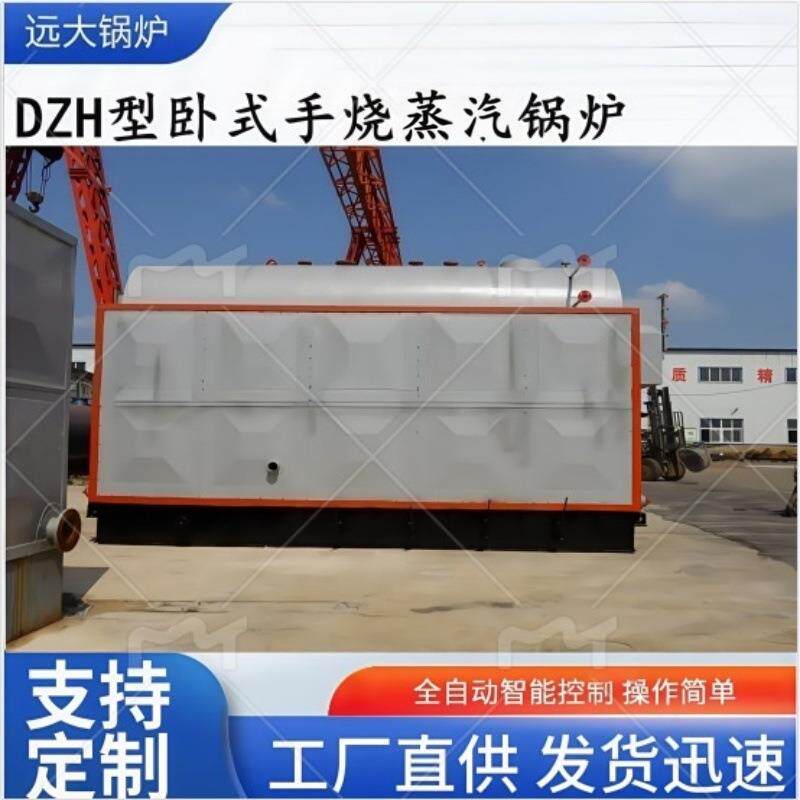 供应供暖暖锅炉生物质热水锅炉生物质颗粒蒸汽锅炉