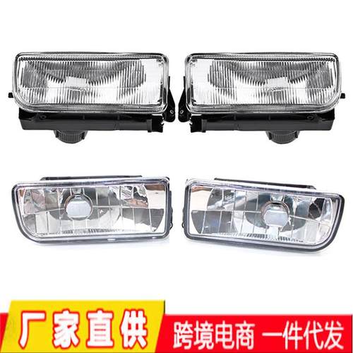 适用于92-98款宝马3系E36前雾灯318i323i328i前保险杠杠灯防雾灯