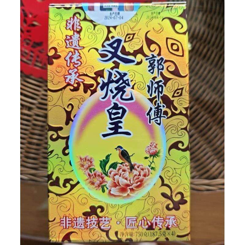 郭师傅传统叉烧皇月饼酥皮月饼广东老式月饼经典传承客家风味750g