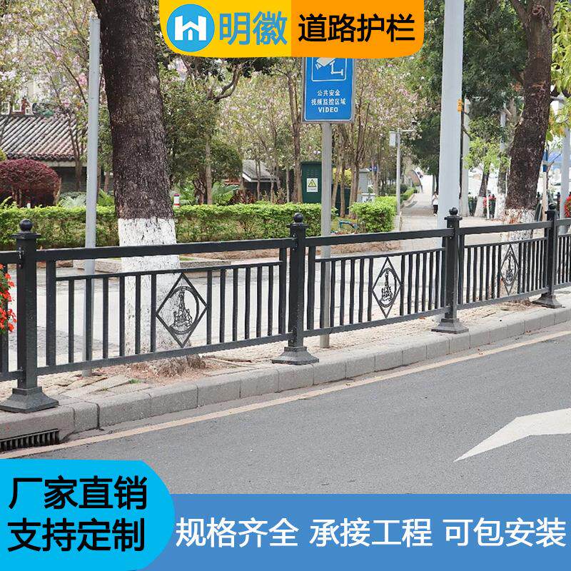 市政护栏交通道路护栏停车场隔离围栏公路护栏人行道防撞防护栏