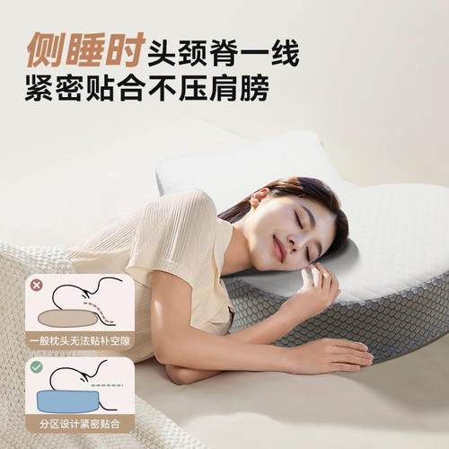 颈椎枕头回弹记忆棉护颈椎助睡眠单人颈椎枕头枕芯睡觉专用护颈枕
