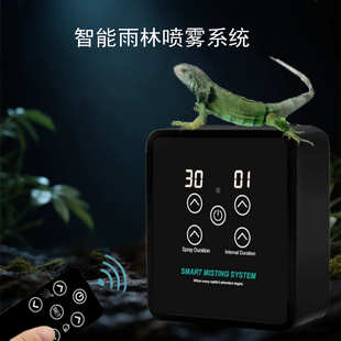 雨林缸定时喷淋系统植物加湿模拟降雨智能喷雾系统爬宠加湿器
