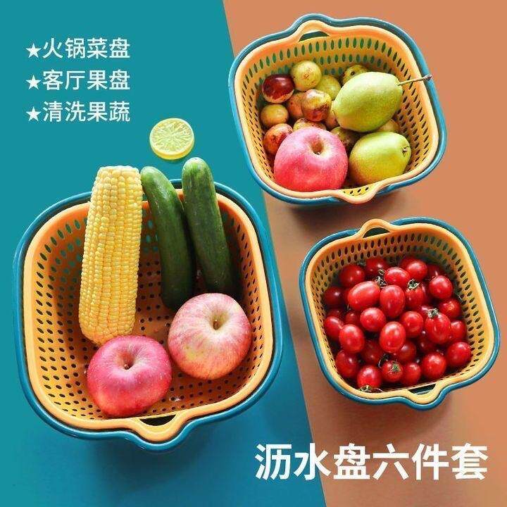 家用洗菜篮双层沥水篮厨房洗菜盆火锅拼盘客厅水果盆洗塑料水果盘