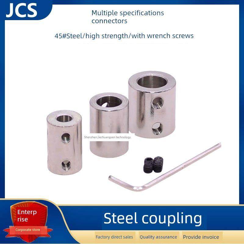 钢联轴器电机电机联轴器D14L22 45 #圆柱连接多规格变径传动杆,五金/工具,联轴器,淘宝优惠券,粉丝福利购,淘宝优惠卷