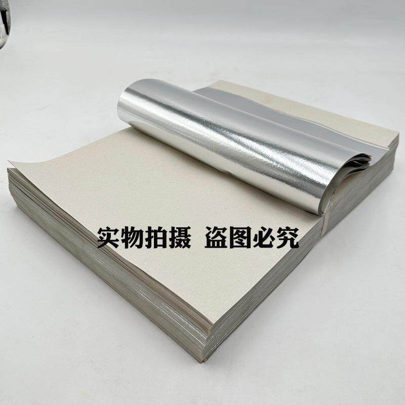 30*40厘米超大号银色元宝纸覆膜银纸手工莲花纸叠官宝纸烧纸