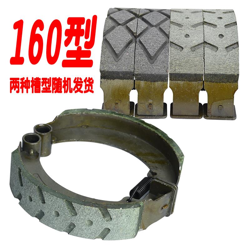 电动三轮车快递刹车配件130刹块160型蹄块静音防水刹车片加厚耐磨
