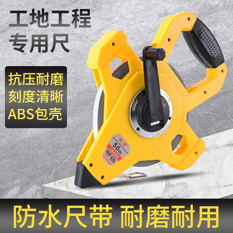 防水工地高精度尼龙覆膜钢尺工程尺30米50米100米可水洗耐用卷尺
