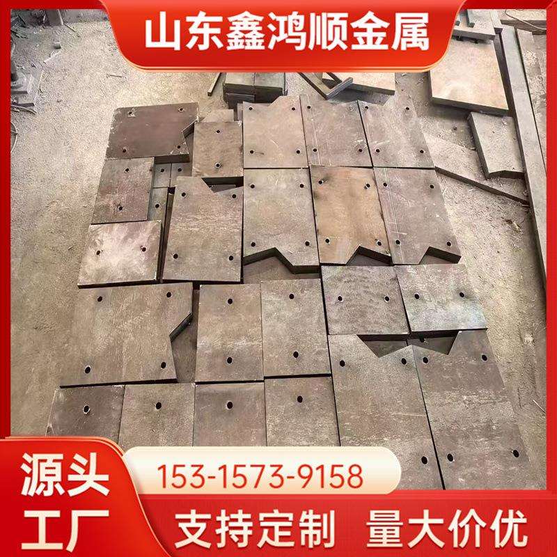 Q235B/Q355B钢板加工切割打孔 制造用厚钢板切割 图纸加工
