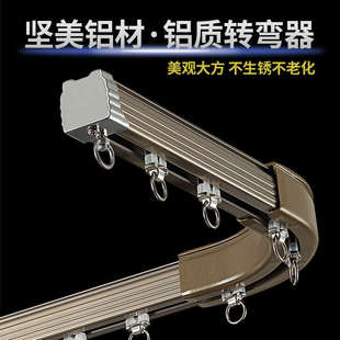静音窗帘轨道滑轨滑轮铝合金顶装 滑轨单双直轨弯轨 侧装 导轨挂钩式