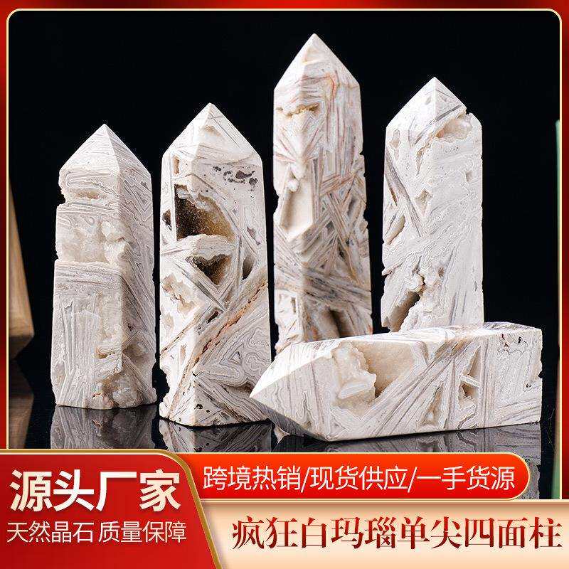 天然水晶墨西哥玛瑙晶洞水晶柱白玛瑙单尖四棱柱桌面装饰摆件