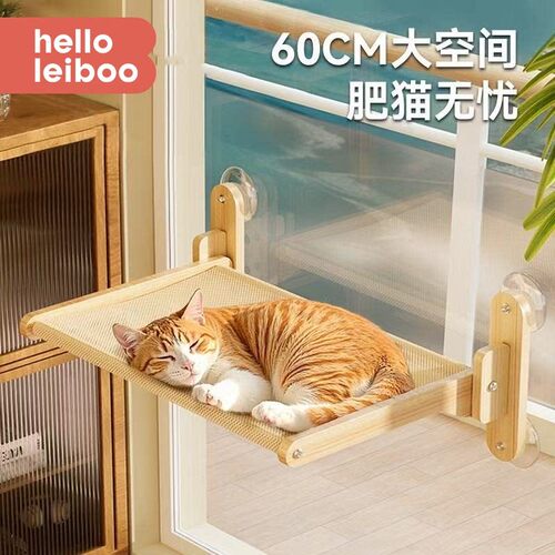猫吊床猫咪窗户吸盘玻璃吊床猫窝阳台养猫神器边大尺寸悬挂式爬架