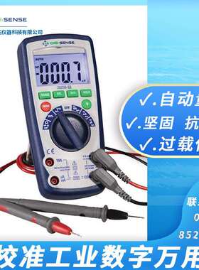 进口Digi-Sense预校准数显万用表测电压电容电流20250-54