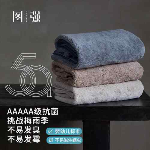 素色珊瑚绒浴巾 厂家直销吸水柔软超细纤维浴巾