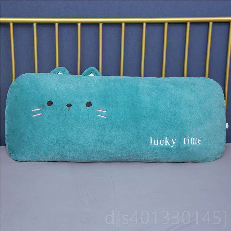 高档床头睡枕靠垫大靠背靠卧室床上抱枕女生侧觉拆夹腿长枕可洗男