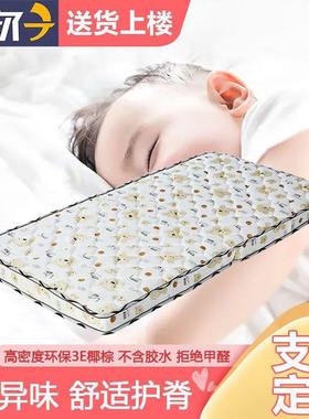 儿1床垫天然椰童棕拼床上下TKF铺床垫棕榈硬垫1.8.51.2接加厚床垫