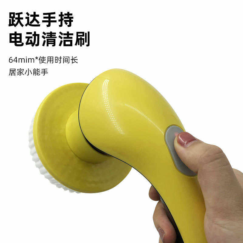 短款电动清洁刷厕所厨房多用途清洁刷家用无线自动旋转清洗刷