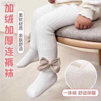 女童连裤袜秋冬款加绒加厚大PP一岁婴儿打底裤宝宝儿童连体袜外穿