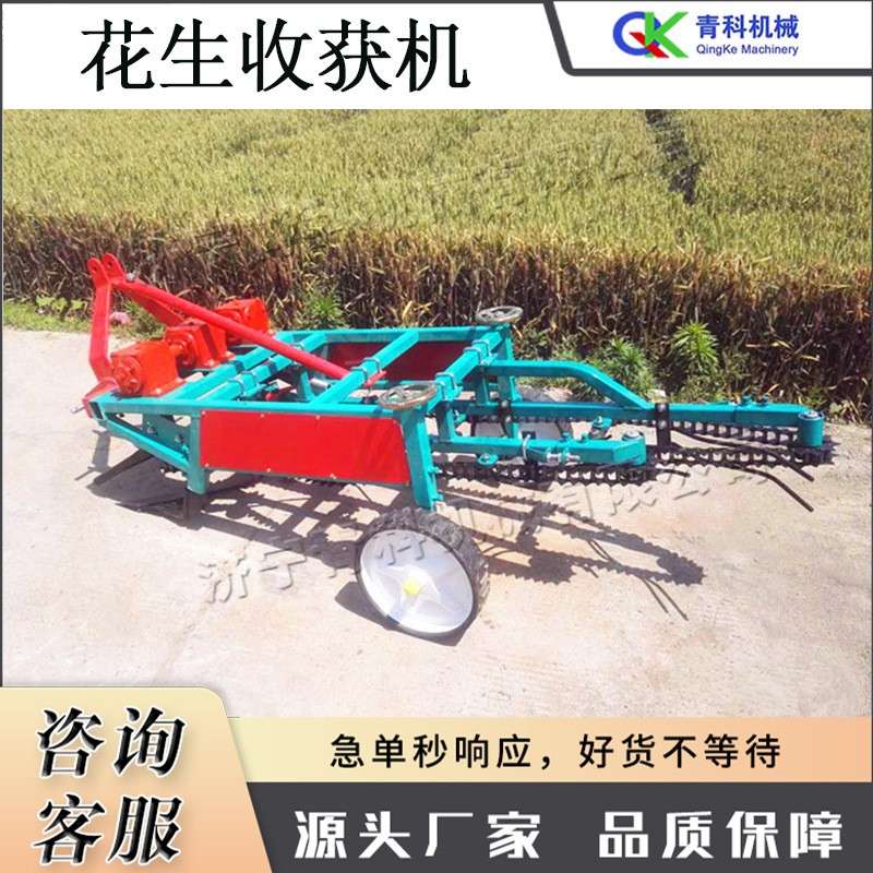 手扶花生收获机平地起垄花生出土机拖拉机后挂链条式出土起果子图片