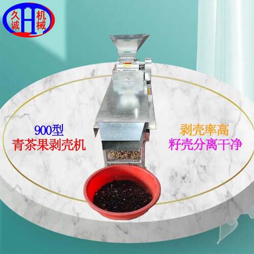 油茶加0工机械全自动剥壳备600斤产能家JJR用节能设型鲜果脱壳果9