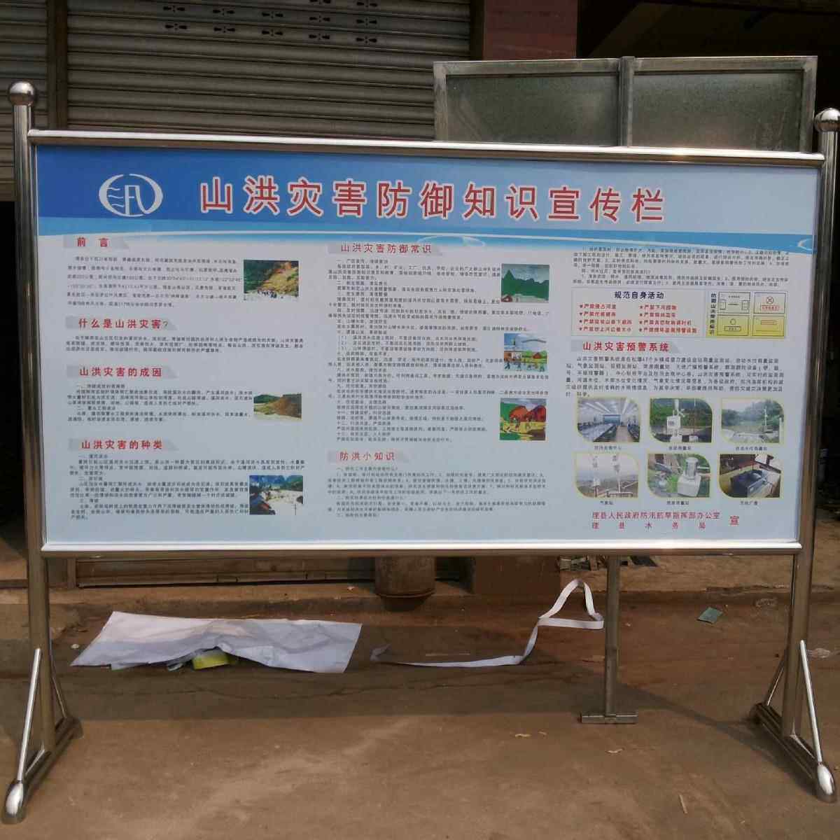 成都厂家动制作单层不锈钢宣2传栏可移社区宣传栏高米711耐用
