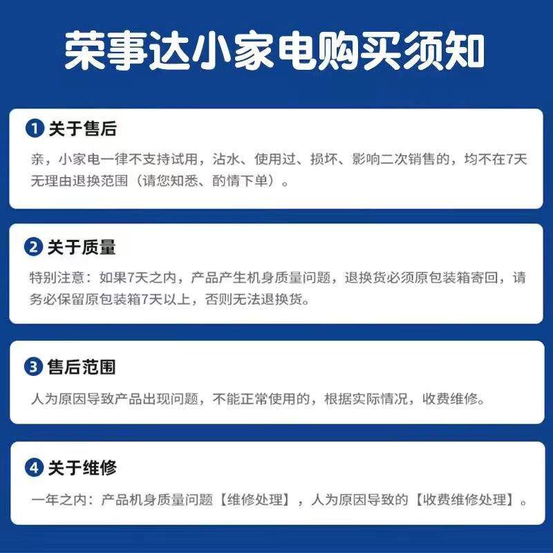 荣事.达RC-DZ220吹风机2亿负离子恒温护发大风力家用吹风筒