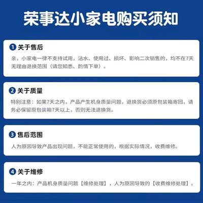 荣事.达电热饭盒RFH205可插电加热保温蒸饭带热饭菜上班便携保温