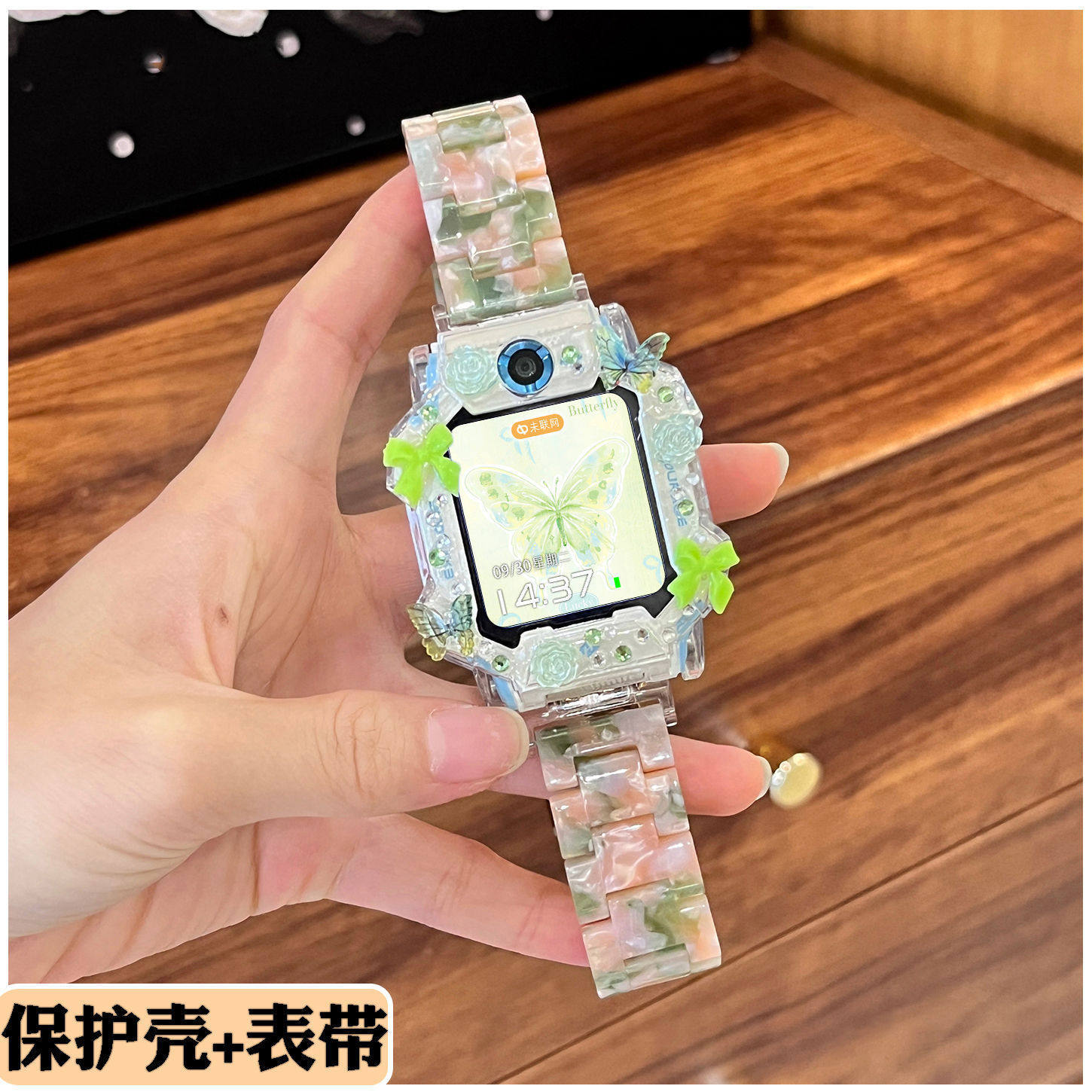 适用小天才W2127AC儿童手表Z9表带Z8少年版Z7表链Z6A保护套Y8外壳