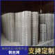护栏 钢丝网墙钢丝网保温内外墙供应网外矿山热镀锌厂家建筑用