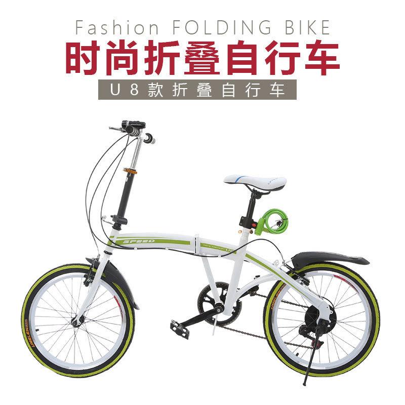 新款直销供应20寸折叠自行车变速成人礼物车双v刹节日生日礼品脚