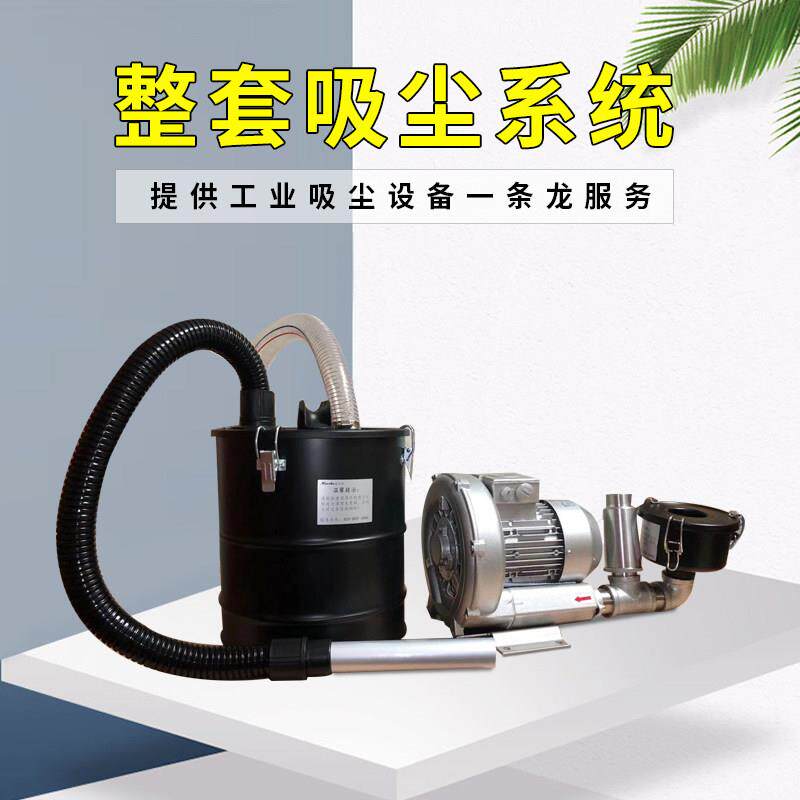 工厂车间小型木工吸尘器工具打磨除尘泵铁屑工业吸废料机集尘器